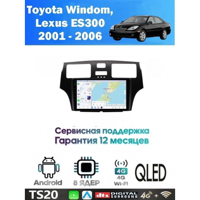 Магнитола Toyota Windom, Lexus ES300 2001 - 2006