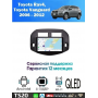 Магнитола Toyota Rav4, Vanguard 2006 - 2012