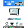 Магнитола Honda CRZ 2010+ Магнитола Honda CRZ 2010+