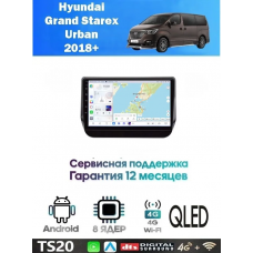 Магнитола Hyundai Grand Starex Urban 2018+