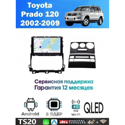 Магнитола Toyota Prado 120 2002-2009