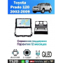 Магнитола Toyota Prado 120 2002-2009 Магнитола Toyota Prado 120 2002-2009
