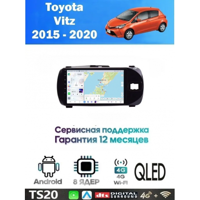 Магнитола Toyota Vitz 2015 - 2020