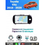 Магнитола Toyota Vitz 2015 - 2020