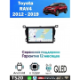 Магнитола Toyota RAV4 2012 - 2019