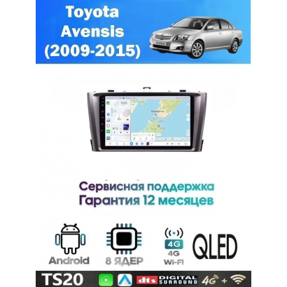 Магнитола Toyota Avensis 2009 - 2015