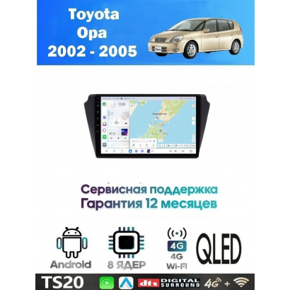 Магнитола Toyota Opa 2002 - 2005