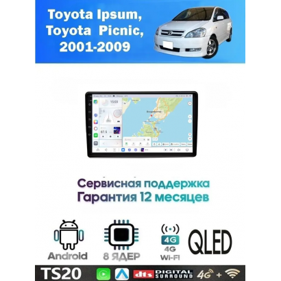 Магнитола Toyota Picnic, Ipsum 2001-2009
