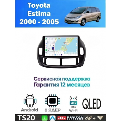 Магнитола Toyota Estima 2000 - 2005
