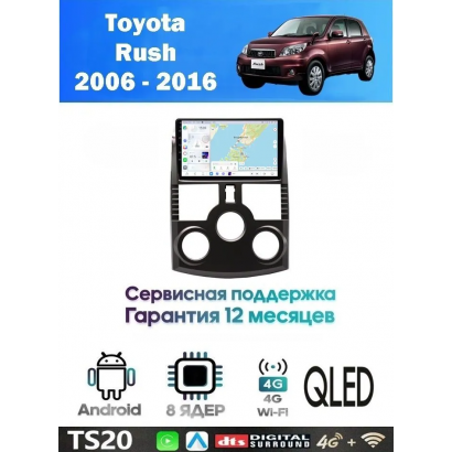 Магнитола Toyota Rush , Daihatsu Terios 2006 - 2016