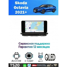 Магнитола Skoda Octavia 2021+