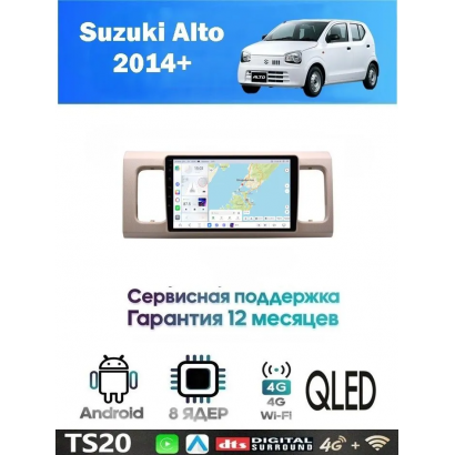 Магнитола Suzuki Alto 2014+