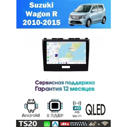 Магнитола Suzuki Wagon R 2008-2012