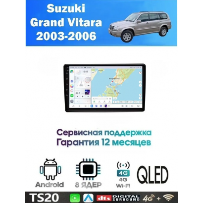 Магнитола Suzuki Vitara  2001-2006