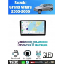 Магнитола Suzuki Vitara  2001-2006