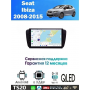 Магнитола Seat Ibiza 2008 - 2015