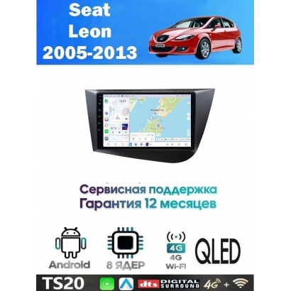 Магнитола Seat Leon 2005 - 2013