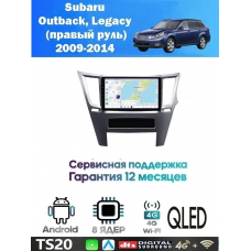 Магнитола Subaru Outback, Legacy 2009 - 2013 Магнитола Subaru Outback, Legacy 2009 - 2013