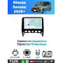 Магнитола Nissan Serena 2020+