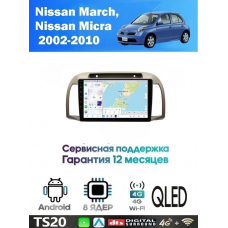 Магнитола Nissan March, Micra 2002 - 2010
