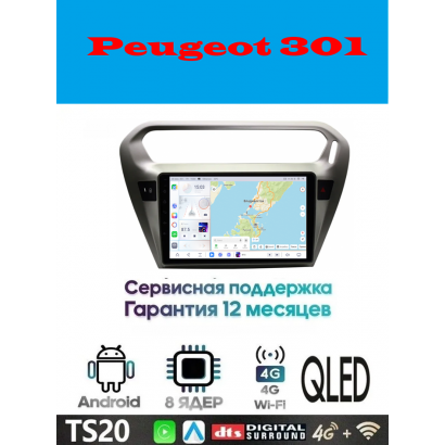 Магнитола Peugeot 301
