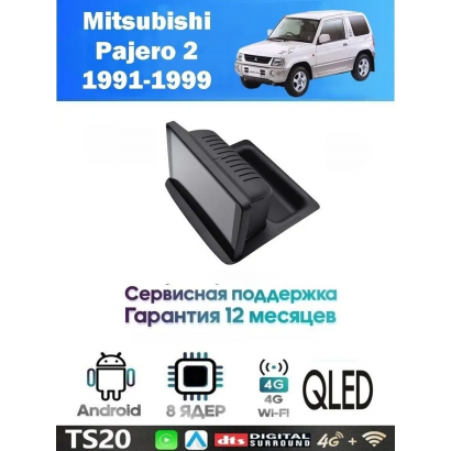Магнитола Mitsubishi Pajero Mini 1998 - 2008
