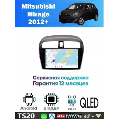 Магнитола Mitsubishi Mirage 2012+