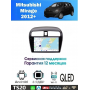Магнитола Mitsubishi Mirage 2012+