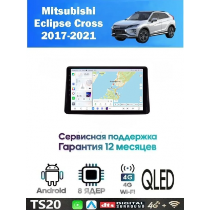 Магнитола Mitsubishi Eclipse Cross 2017+