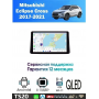Магнитола Mitsubishi Eclipse Cross 2017+