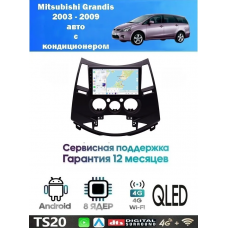 Магнитола Mitsubishi Grandis 2003 - 2009