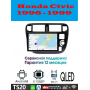 Магнитола Honda Civic 1996 - 1999