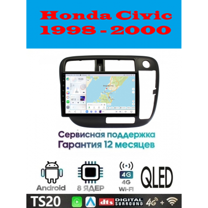 Магнитола Honda Civic 1998 - 2000