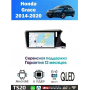 Магнитола Honda City 2014+ Магнитола Honda City 2014+