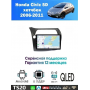 Магнитола Honda Civic 2006-2011
