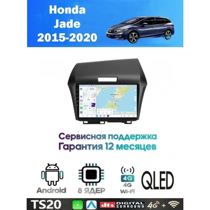 Магнитола Honda Jade 2013+