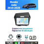 Магнитола Honda Jade 2013+