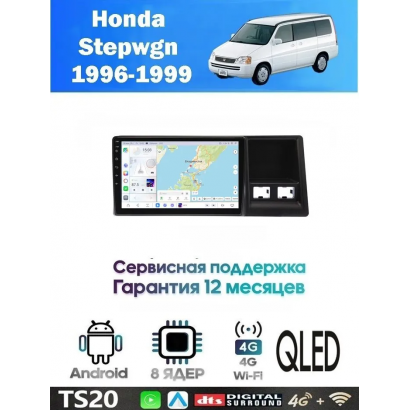 Магнитола Honda Stepwgn 1999-2001