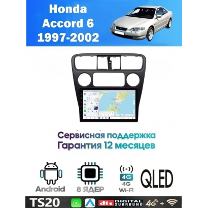 Магнитола Honda Accord 2001+