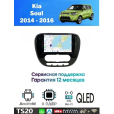 Магнитола Kia Soul 2014 - 2018