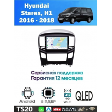 Магнитола Hyundai Starex, H1 2016 - 2018