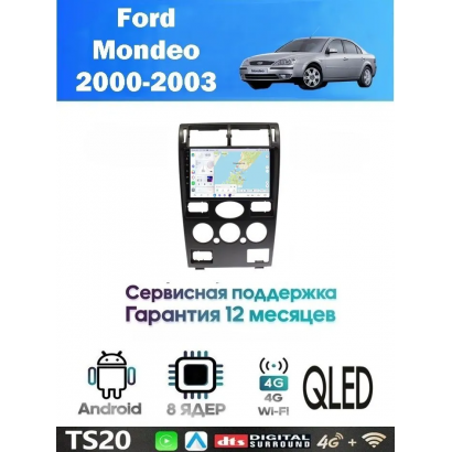 Магнитола Ford Mondeo 2000-3003