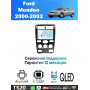 Магнитола Ford Mondeo 2000-3003 Магнитола Ford Mondeo 2000-3003