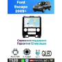 Магнитола Ford Escape, Mazda Tribute 2007 - 2012