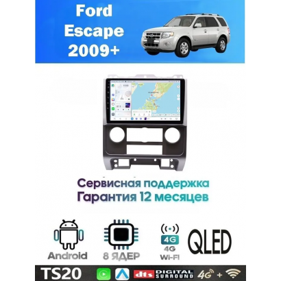 Магнитола Ford Escape, Mazda Tribute 2007 - 2012