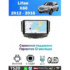 Магнитола Lifan X60 2012 - 2016