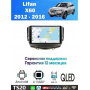 Магнитола Lifan X60 2012 - 2016