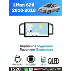 Магнитола Lifan 620 2010-2016 Магнитола Lifan 620 2010-2016