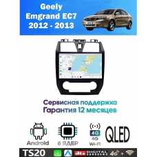 Магнитола Geely Emgrand EC7 2012 - 2013