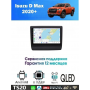 Магнитола Isuzu D Max 2020+